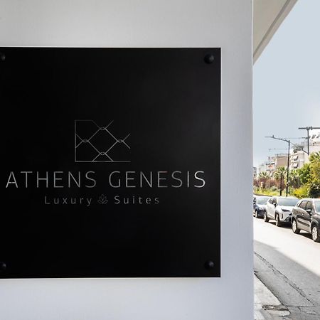 Athens Genesis Luxury Suites المظهر الخارجي الصورة